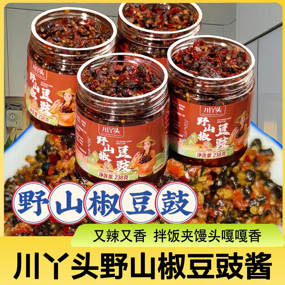 川丫头野山椒豆豉酱风味豆豉辣椒酱下饭菜香辣湖南调味酱拌饭酱