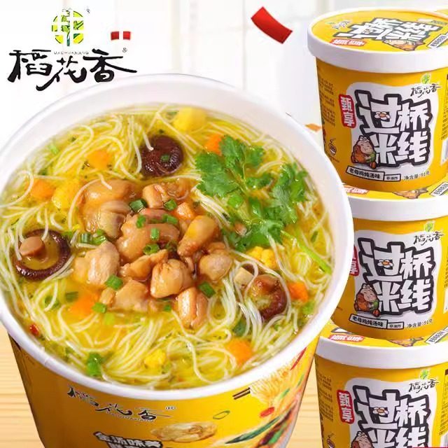 稻花香过桥米线香菇鸡汤米线桶装加班速食云南正宗粉丝螺蛳粉冲泡,粮油调味/速食/干货/烘焙,螺蛳粉,淘宝优惠券,粉丝福利购,淘宝优惠卷