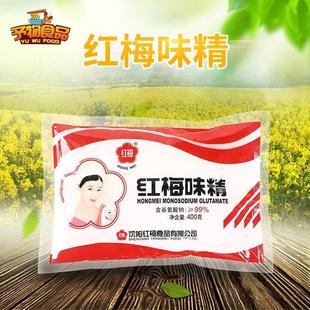 红梅味精调味料400g食堂餐饮味素拌菜炒菜家用味精烹饪调味品