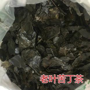 老叶苦丁茶四川宜宾苦丁茶农家茶叶苦丁茶老叶子苦丁茶小叶苦丁茶