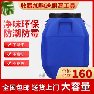 乳胶漆室内家用涂料内墙面自刷白色墙大桶50KG工程环保防水防晒漆