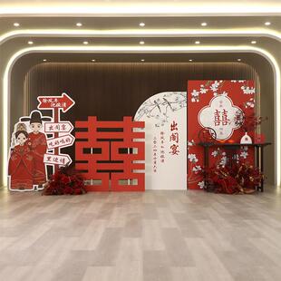 出阁宴kt板定制结婚答谢布置婚礼回门婚庆现场订婚气球背景墙装饰