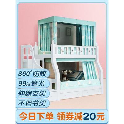 子母床蚊帐专用上下床梯形下铺5双层床1.2一米五宽的1.5上床1m2