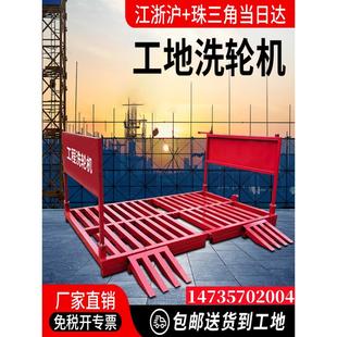 工地洗车机洗车槽洗泥机搅拌站建筑工程洗轮机 陕西冲洗平台封闭式