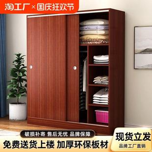 简易收纳柜子储物衣橱家用家具 奥易迈衣柜家用卧室推拉门实木板式
