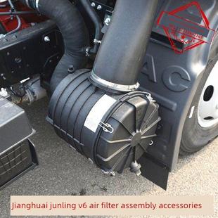 2328空气滤清器总成适用于江淮环凌V6 V8 A8康凌帅凌威凌空气滤清