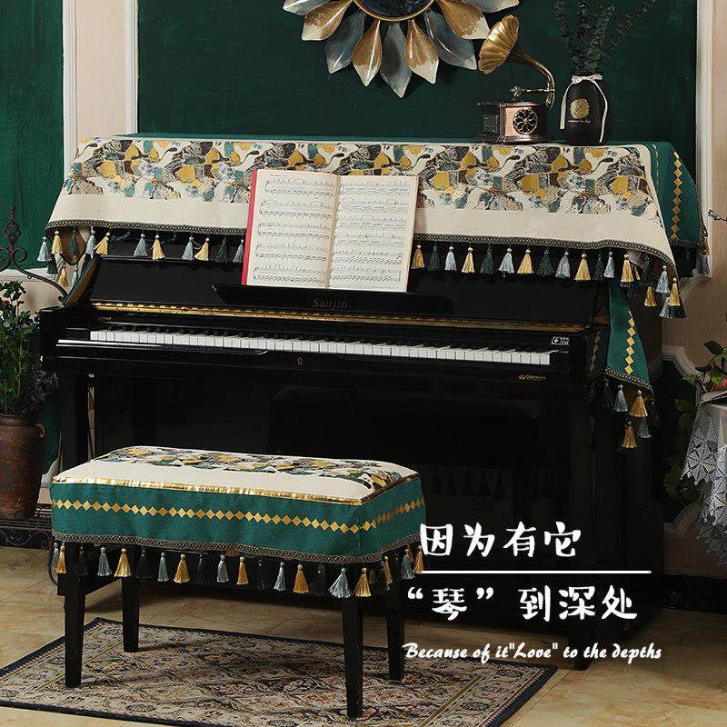 北美风轻奢新品现代简约钢琴罩半罩北欧防尘三件套盖布布艺钢琴电