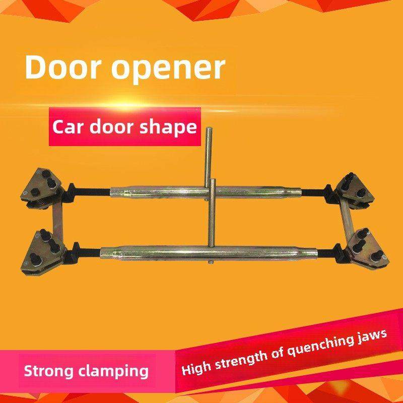 大梁校正器配件门支架支架开启器门框开启器门校正组钣金修理,五金/工具,车身维修工具,淘宝优惠券,粉丝福利购,淘宝优惠卷