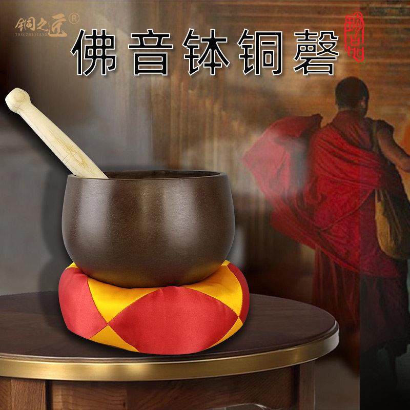 加厚铜罄铜钵诵经钵金钵盂佛音碗铜磬钵音碗冥想音疗静心钵厚磬,家居饰品,装饰摆件,淘宝优惠券,粉丝福利购,淘宝优惠卷