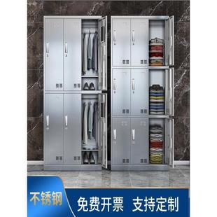 不锈钢更衣柜员工柜学校宿舍304带门储物柜子多门不锈钢碗柜衣柜