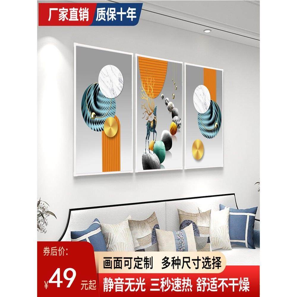 石墨烯碳晶取暖器壁挂式墙暖壁画电暖器暖气片家用节能静音电热板