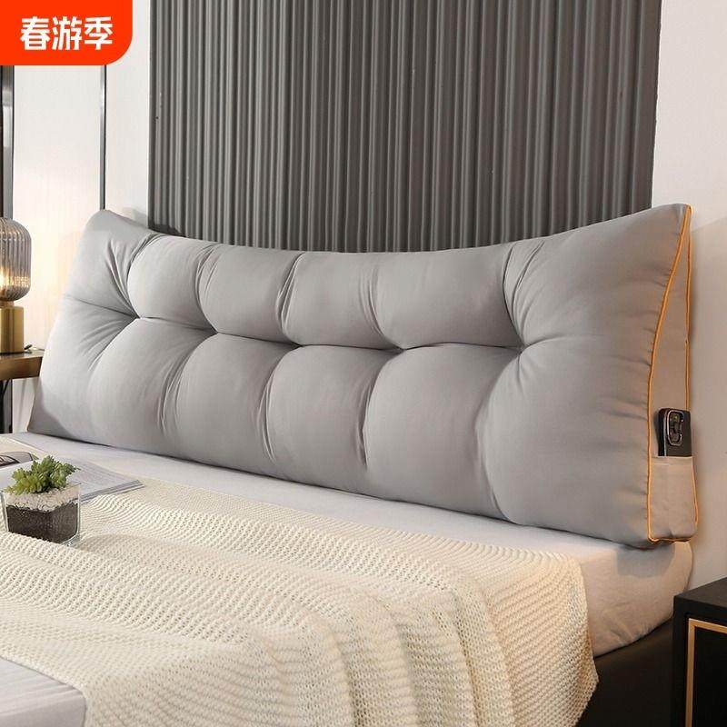 床头靠垫软包榻榻米床上长靠枕护腰床靠背垫床头柜大靠背宿舍卧室,居家布艺,床头靠垫,淘宝优惠券,粉丝福利购,淘宝优惠卷