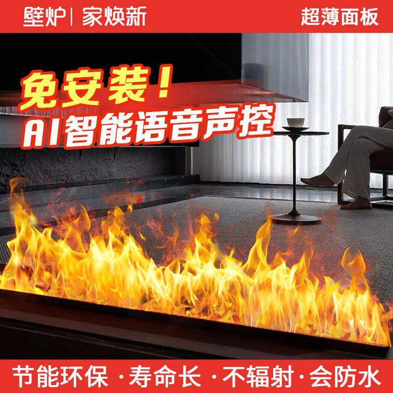 4D雾化壁炉仿真火电子壁炉芯家用定制加湿器嵌入式装饰火焰壁炉柜