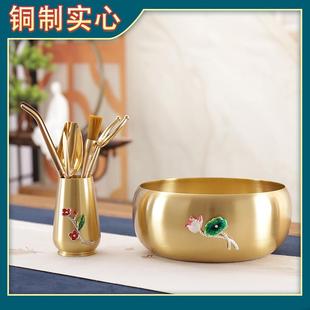 茶夹茶杯洗缸建水池茶具零配件 黄铜大号茶洗家用茶道6六君子套装