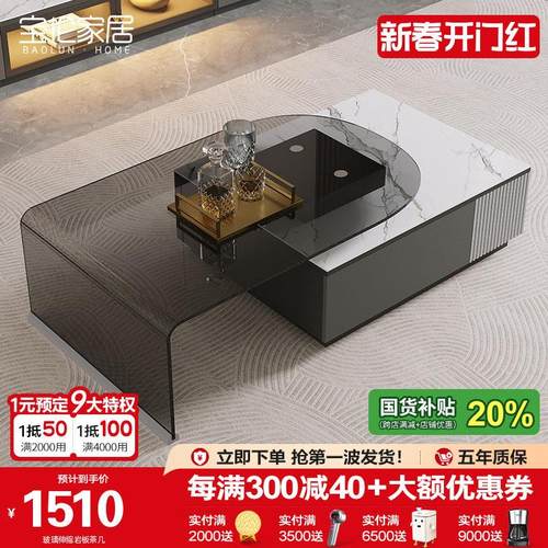 意式极简岩板茶几电视柜实木多功能可伸缩旋转钢化玻璃定制茶几桌