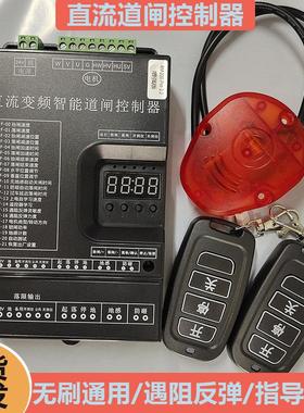 空降闸广告道闸控制器主板RM200Pro直流无刷道闸增强版线路板维修