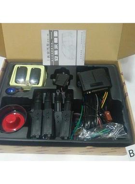 东风小康C37/C35/C32/C36中控锁防盗器遥控钥匙专用免剪线