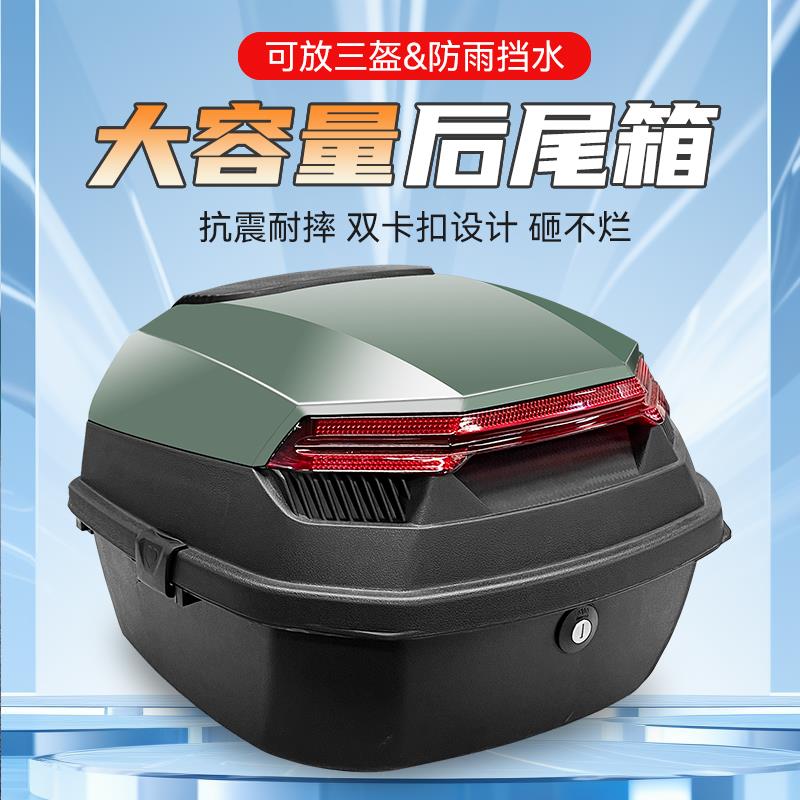 电动车后备箱通用电瓶车后尾箱电车后背储物箱后备框车箱后靠背箱