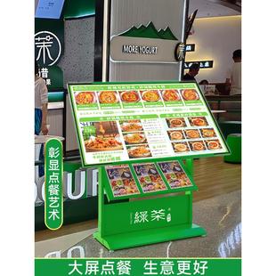 饭店菜品展示价格表led菜牌菜谱餐饮广告菜单价目表灯箱广告牌