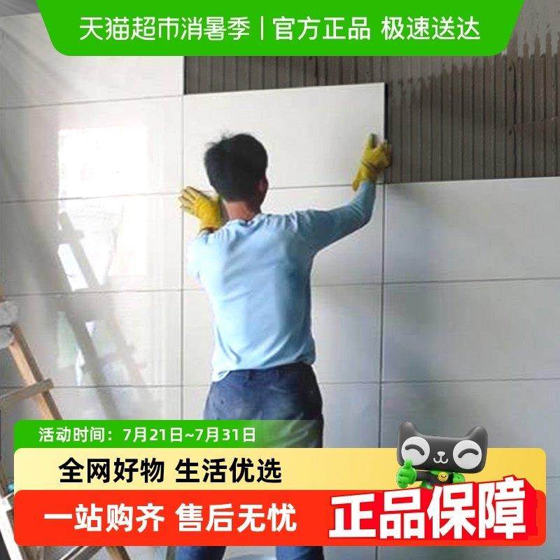 维芙瓷砖强力背涂胶磁砖地砖上墙专用背胶粘合剂胶水贴墙砖粘结剂