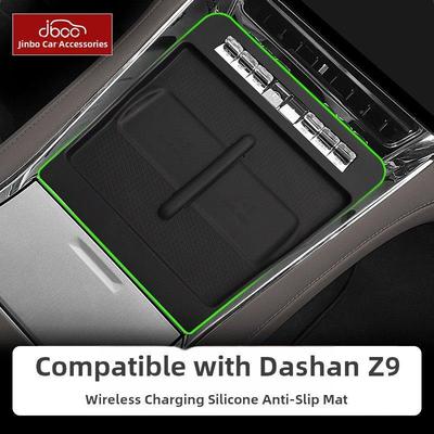 适用于Tribute Z9无线充电垫硅胶前后保护防滑垫改装用品内饰配件