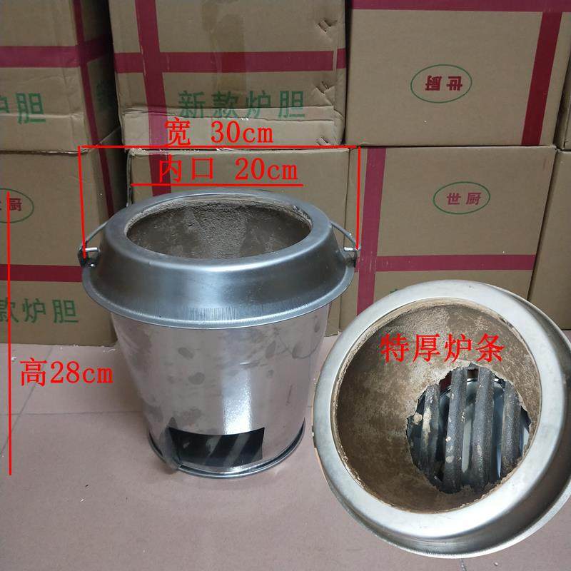 烤鸭炉世厨炉胆胆加厚木炭通用烤鹅炉内胆特厚耐高温养炭炉包邮,厨房/烹饪用具,烧烤炉,淘宝优惠券,粉丝福利购,淘宝优惠卷