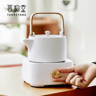 电陶炉煮茶壶泡茶家用陶瓷烧水壶办公室小型煮茶器围炉煮茶炉套装
