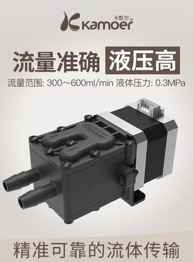 kamoer微型隔膜泵步进马达抽水泵自吸泵电动小型迷你计量泵增压泵