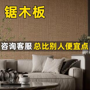 软石锯木板榉木板柔性石材石塑可弯曲艺术浇筑板据软瓷背景饰面板