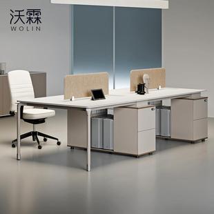 职员办公桌椅组合简约现代四人位办公桌员工位办公室轻奢屏风工位