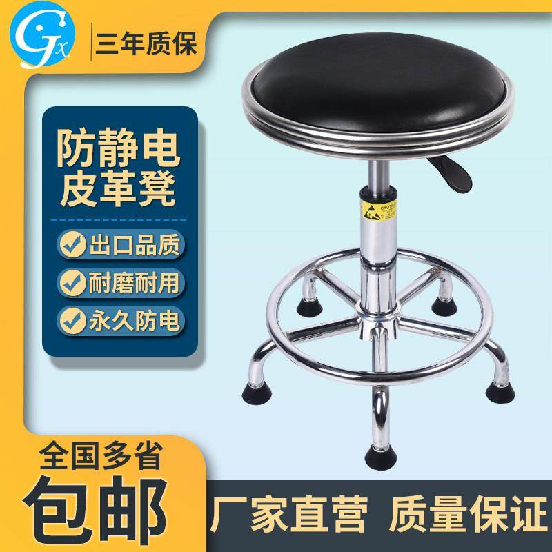 厂家防静电凳子升降凳实验室学校工作凳椅流水线工厂车间旋转凳办,商业/办公家具,酒吧椅,淘宝优惠券,粉丝福利购,淘宝优惠卷