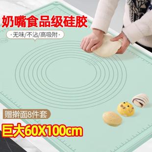 硅胶揉面垫食品级家用和面面板垫子加厚擀面塑料板面垫案板防滑