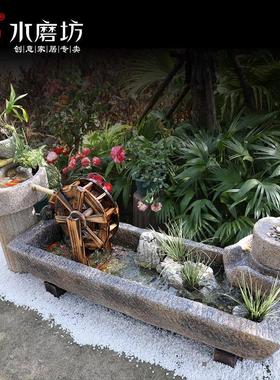 庭院覆古马槽流水摆件循环水景观鱼池户外花园布置假山造景喷泉