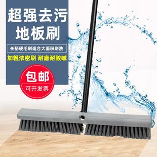 60CM长柄地板刷硬毛洗地刷子厕所泳池医院瓷砖地面地刷物业清洁刷