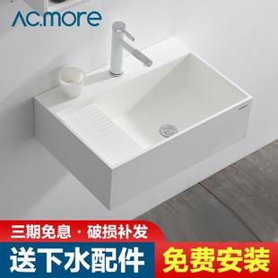 洗脸盆小户型卫生间洗脸池家用洗手台盆池一体 人造石洗手盆挂墙式
