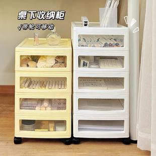 收纳柜抽屉式办公室工位学生书桌下可移动储物柜写字台文件置物架