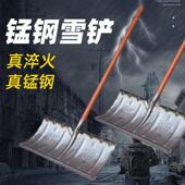 锰钢雪铲路面除雪工具加宽木柄加长推雪铲子推雪板除雪锹扫雪淬火