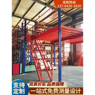 阁楼平台货架定制仓库工厂仓库二楼建筑隔间重钢结构阁楼建筑隔板