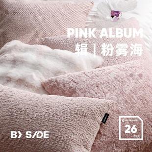 LIVING 雪尼尔粉色系抱枕卧室床上靠枕客厅沙发腰靠垫 inc.粉雾海