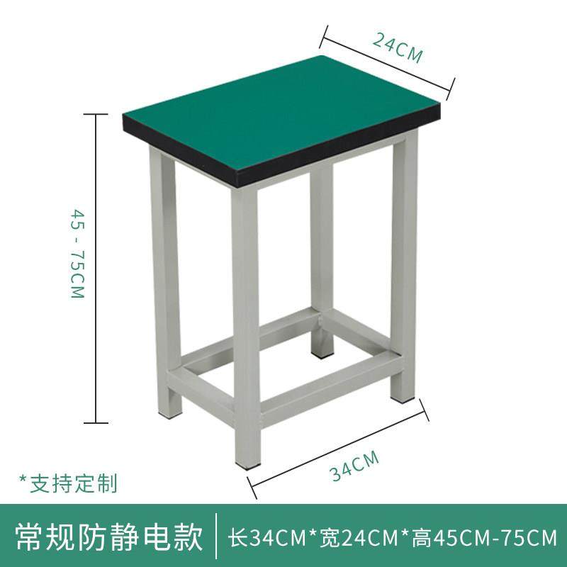 工厂车间用防静电工作小方凳子学校实验室缝纫机打包检验操作板凳,住宅家具,其它凳子,淘宝优惠券,粉丝福利购,淘宝优惠卷