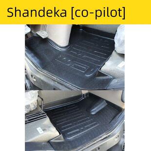 山德卡G7脚垫C7H/C5H/C9H/浩沃Tx特种卡车驾驶室装饰大环绕脚垫