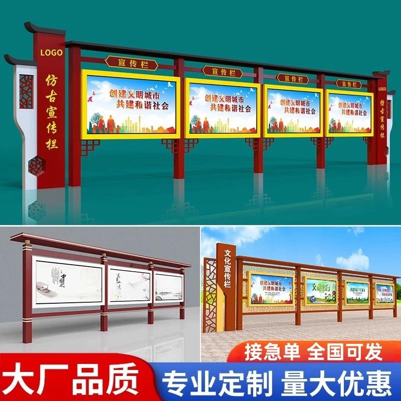 不锈钢宣传栏户外校园落地式广告牌挂墙彷古烤漆公告栏定制公示栏