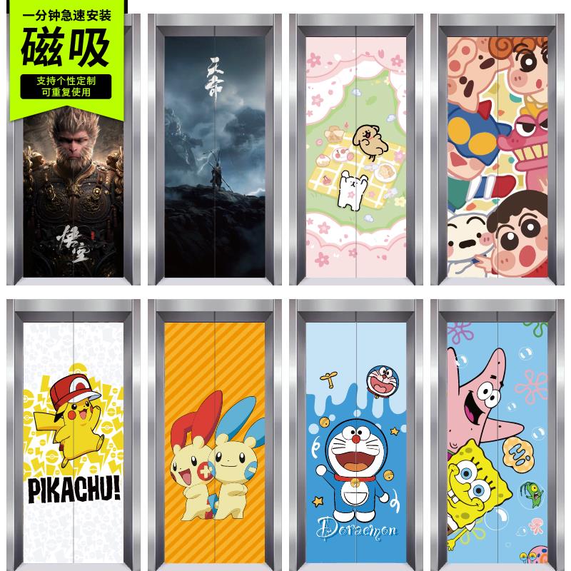 入户电梯门装饰贴纸磁吸轻奢高级感一梯一户创意定制布置间贴画