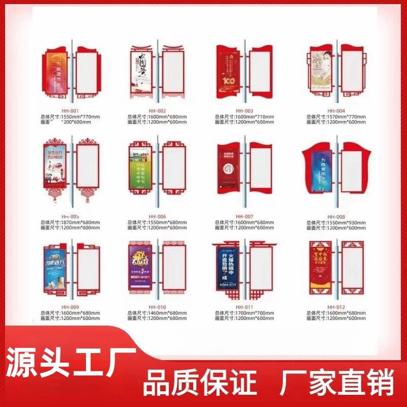 道旗农村定制铁艺悬挂灯杆箱电线杆小区广告牌道路路灯宣传牌