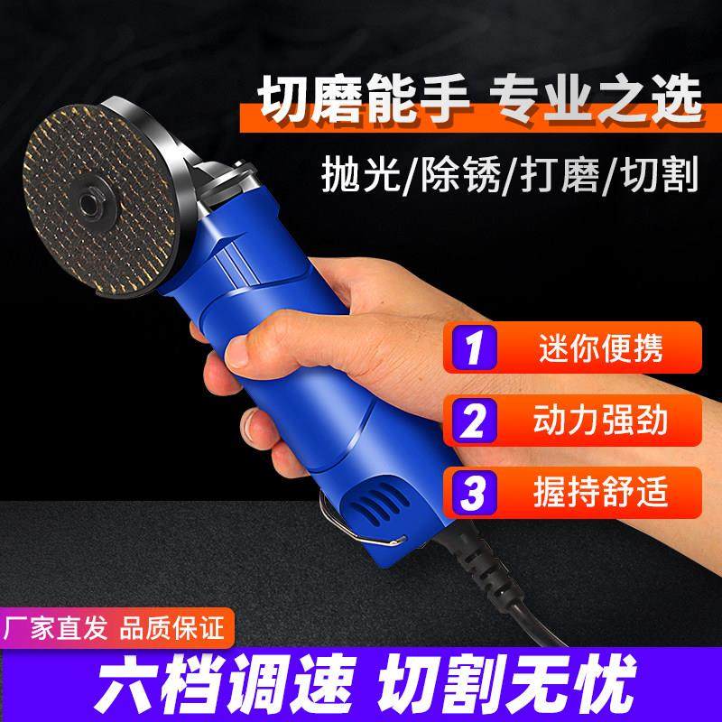 小型角磨机迷你磨光机调速打磨电动抛光打磨机手磨光机家用切割机,五金/工具,角磨机,淘宝优惠券,粉丝福利购,淘宝优惠卷