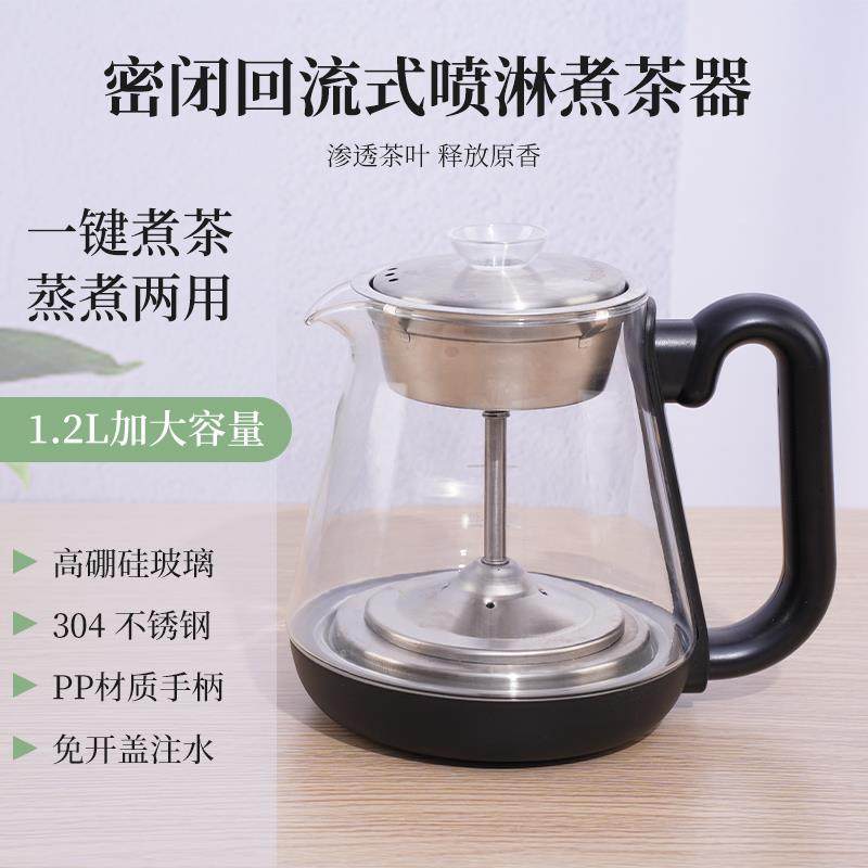 茶吧机玻璃烧水壶煮茶器通用防爆高硼硅养生壶小三环专用泡茶壶