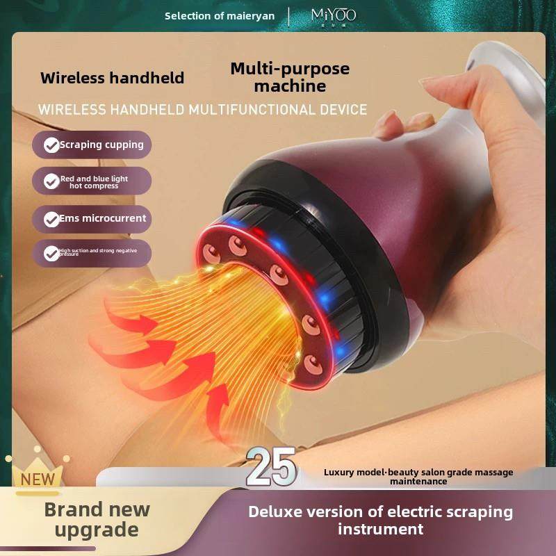 【专家豪华型】麻丽颜电动瓜沙拔罐器红蓝光微电热敷全身按摩