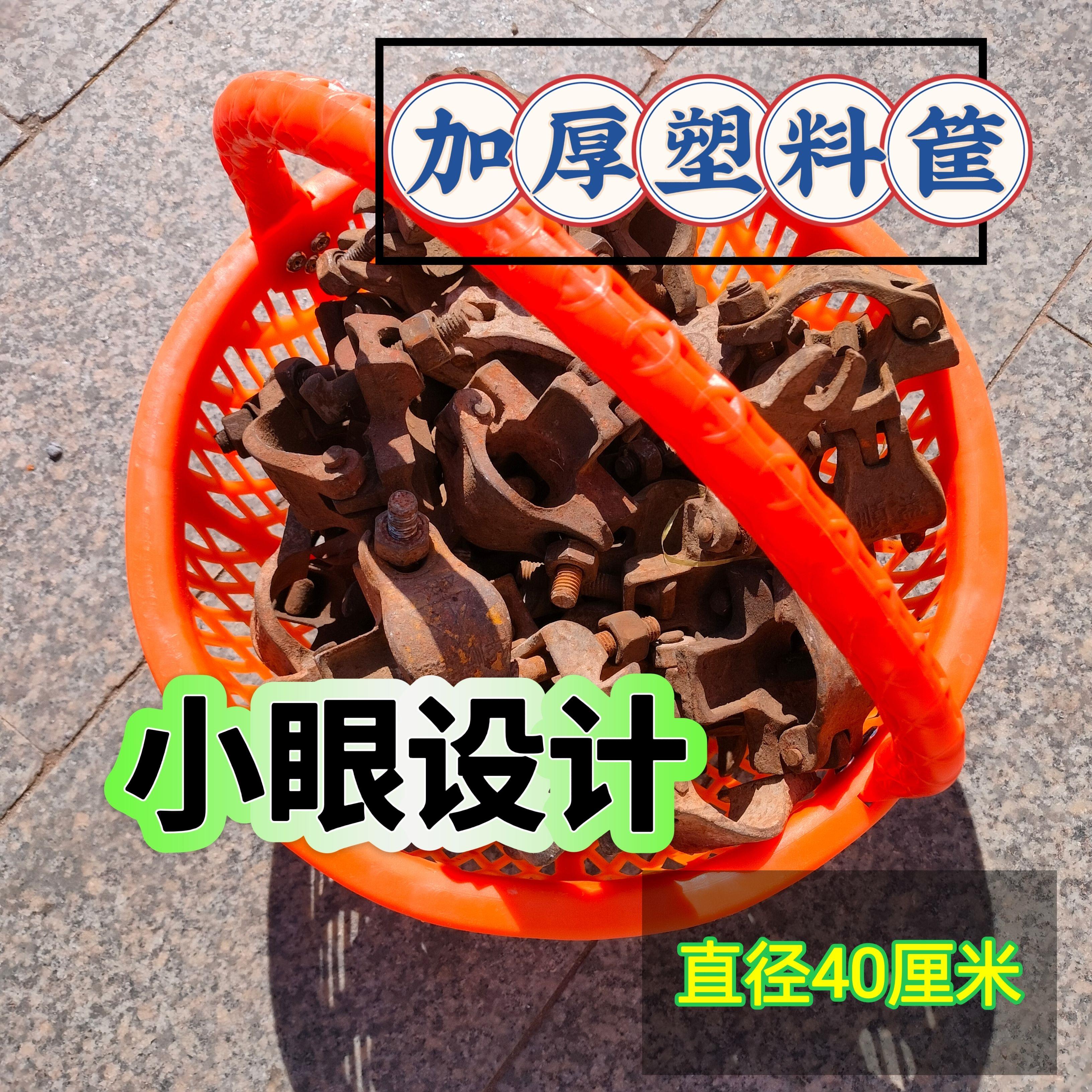 加厚手提农用水果篮子塑料菜篮子菜篮玉米土豆加厚家用购物沥水篮