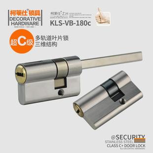 柯莱仕 防盗门指纹锁智能锁锁芯 不锈钢锁芯全自动锁芯VF-108C