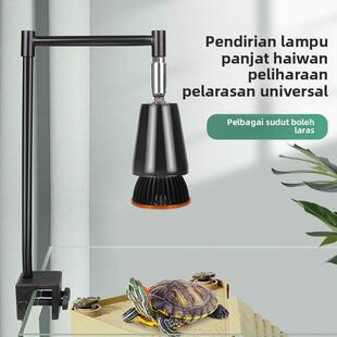 诺摩乌龟晒背加热恒温宠物缸边型直角恒温爬宠爬虫吊灯灯架